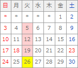 9月カレンダー
