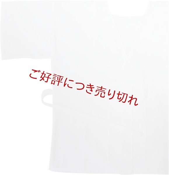 画像1: 和装肌着　細衿共袖肌着　白　ガーゼ　（L） (1)