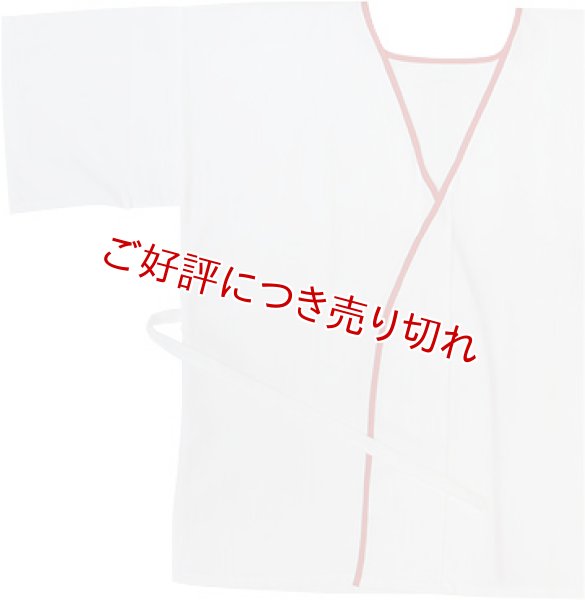 画像1: 和装肌着　細衿共袖肌着　赤　ガーゼ　（M） (1)