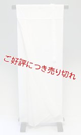 和装肌着　東スカート　白　（S）