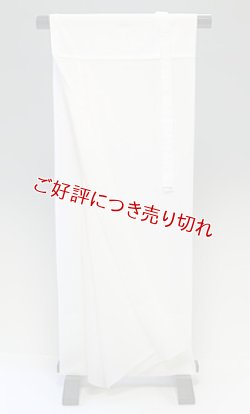 画像1: 和装肌着　東スカート　白　（S）