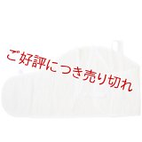 夏物和装肌着　燈芯あしべ汗取り 胴のみ（L）