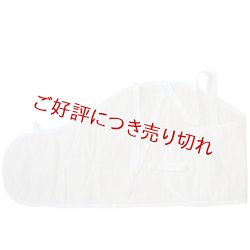 画像1: 夏物和装肌着　燈芯あしべ汗取り 胴のみ（L）