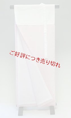 画像1: 和装肌着　ガーゼ裏裾除け　ピンク　（M）