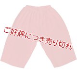 和装肌着　ステテコ　キュプラ　股ワレなし　赤　M