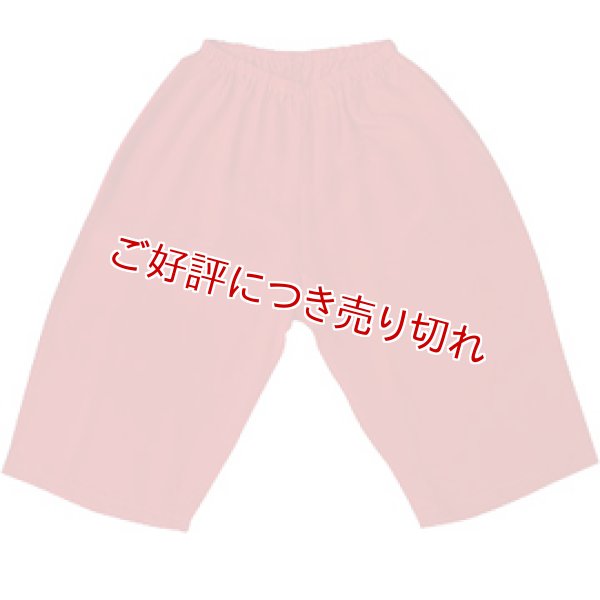 画像1: 和装肌着　ステテコ　キュプラ　股ワレなし　赤　L (1)