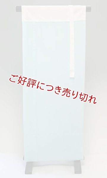 衿付裾除け　水