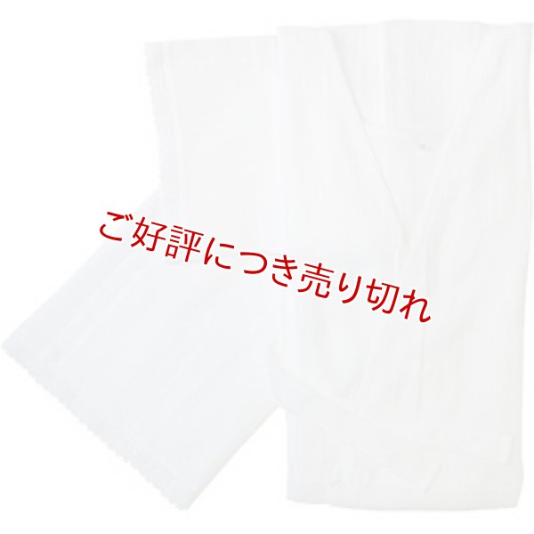 画像1: 夏物和装肌着　綿麻楊柳 スリップ（S） (1)