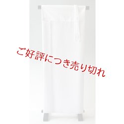 画像1: 夏物和装肌着　ベンベルグ絽 衿付裾除け（居敷当付） （M）