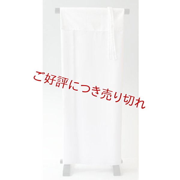 画像1: 夏物和装肌着　ベンベルグ絽 衿付裾除け（居敷当付） （S） (1)