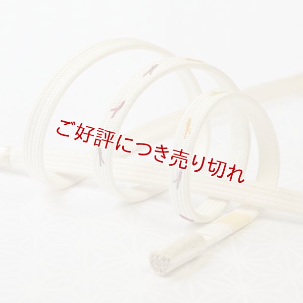 画像1: 長尺　角朝別玉七色松葉　オフホワイト／露草色・朱・若草色・山吹色・滅紫・赤・焦茶（03） (1)