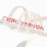 長尺　貝の口亀甲二色ぼかし撚房　縹／白練（弁柄色）（12）