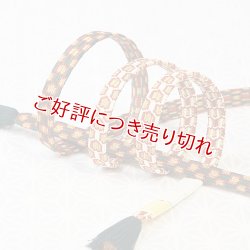 画像1: 長尺　貝の口亀甲二色ぼかし撚房　縹／白練（弁柄色）（12）