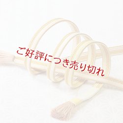 画像1: 長尺　貝の口立別淡色二色ぼかし撚房　若菜色（わかないろ）／鴇色（01）