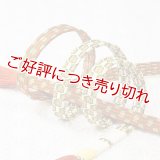 長尺　貝の口亀甲二色ぼかし撚房　朱／藍白（松葉色）（11）