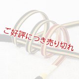 長尺　貝の口立別濃色撚房　黒／赤（01）