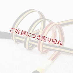 画像1: 長尺　貝の口立別濃色撚房　黒／赤（01）