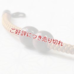 画像1: 紳士羽織紐　無双　マグネット　木玉　金茶（01）