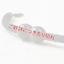 画像1: 紳士羽織紐　無双　マグネット　木玉　黒（06）