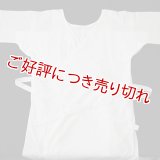 夏物和装肌着　スーピマ 汗取り付 スリップ（L）