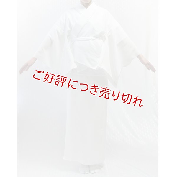 画像1: 夏物和装肌着　ポリエステル楊柳 二部式襦袢（M） (1)