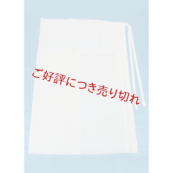 画像1: 夏物和装肌着　ポリエステル楊柳 裾除け（L） (1)