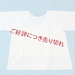 画像1: 夏物和装肌着　燈芯あしべ汗取り肌着（L）