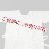 夏物和装肌着　本麻楊柳あしべ汗取り付 スリップ　L寸
