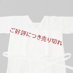 画像1: 夏物和装肌着　本麻楊柳あしべ汗取り付 スリップ　L寸