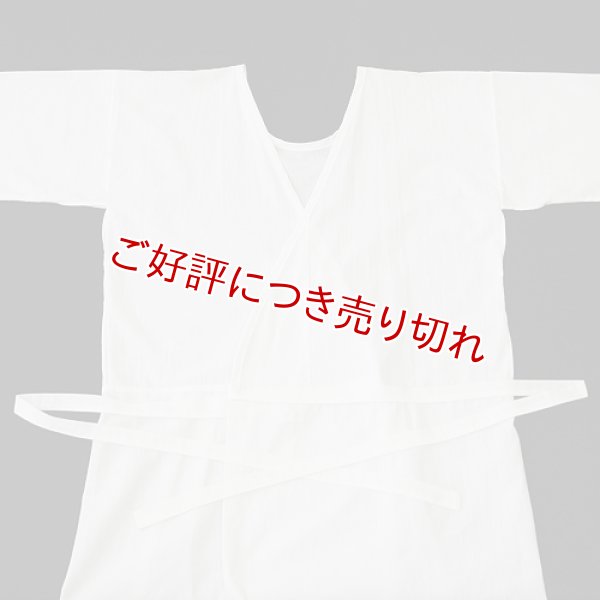 画像1: 和装肌着　着物スリップ　シルクロードコットン スリップ　S寸 (1)