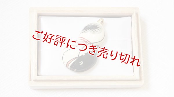 画像1: 京焼き帯留め　瓢箪なまず（生成） (1)