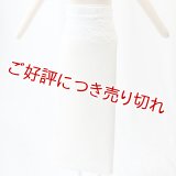 和装肌着　真綿入り裾除け　S寸
