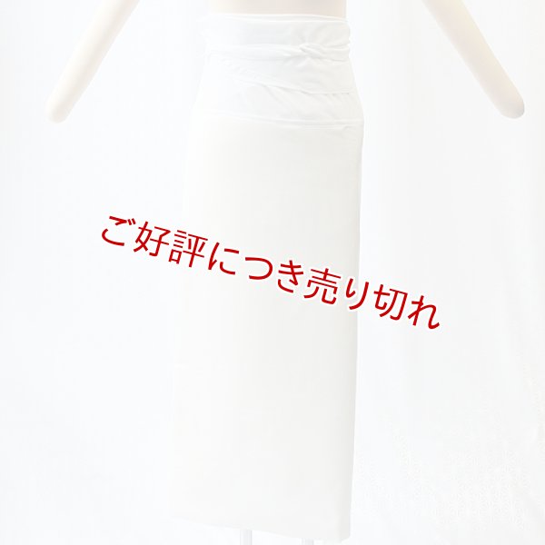 画像1: 和装肌着　真綿入り裾除け　M寸 (1)