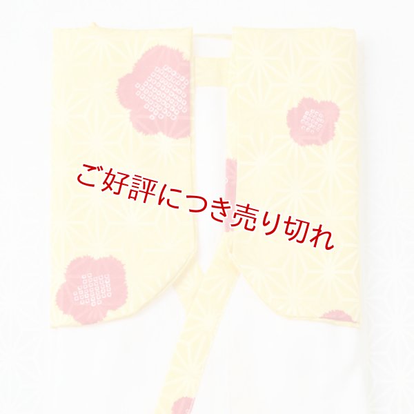 画像1: 和装肌着　舟底袖肌着　輪出し（黄）　（L） (1)