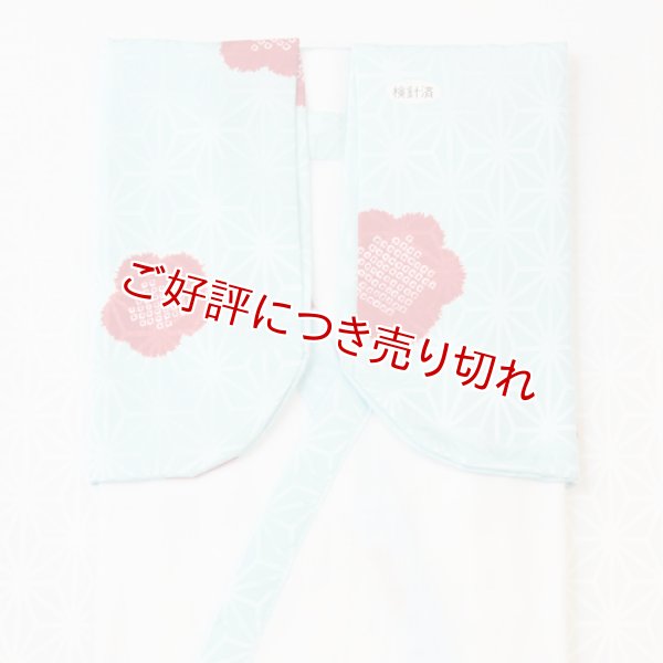 画像1: 和装肌着　舟底袖肌着　輪出し（水）　（L） (1)