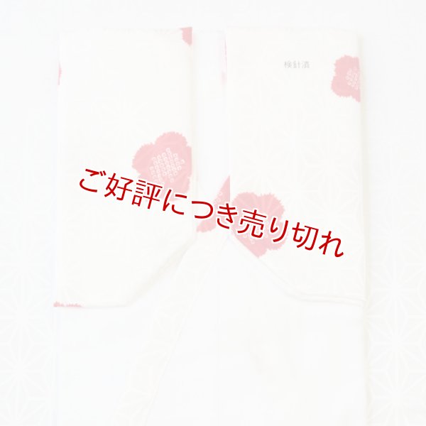 画像1: 和装肌着　舟底袖肌着　輪出し（白）　（L） (1)