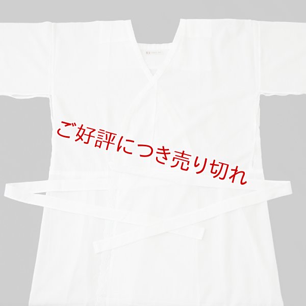 画像1: 和装肌着　着物スリップ　ギザ　M (1)