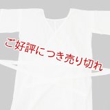 和装肌着　着物スリップ　スーピマ　レース付き　L