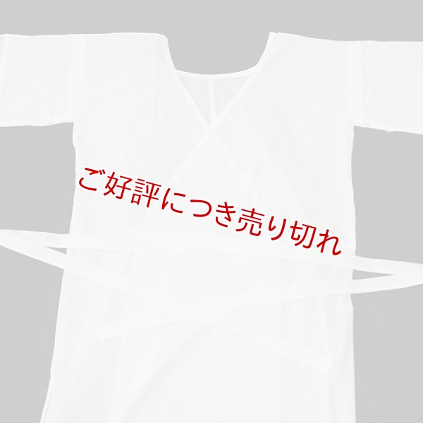 画像1: 和装肌着　着物スリップ　スーピマ　レース付き　S (1)
