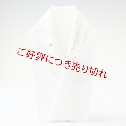 画像1: 手描き半襟　柳に燕