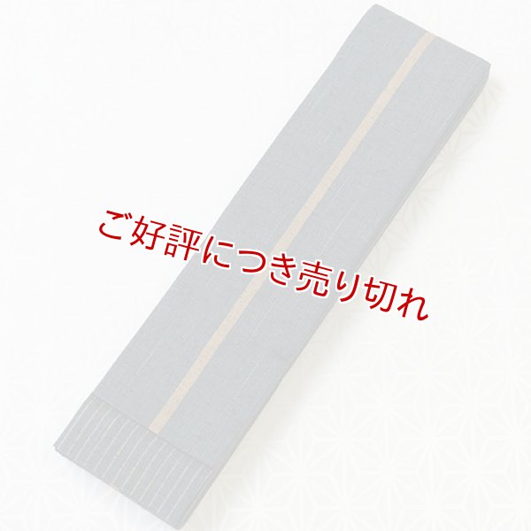 画像1: 紳士用　角帯【A】　（01） (1)