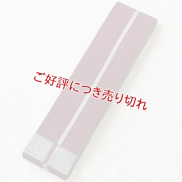 画像1: 紳士用　角帯【A】　（04） (1)