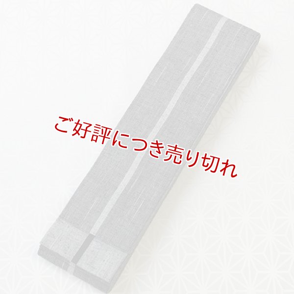 画像1: 紳士用　角帯【A】　（07） (1)