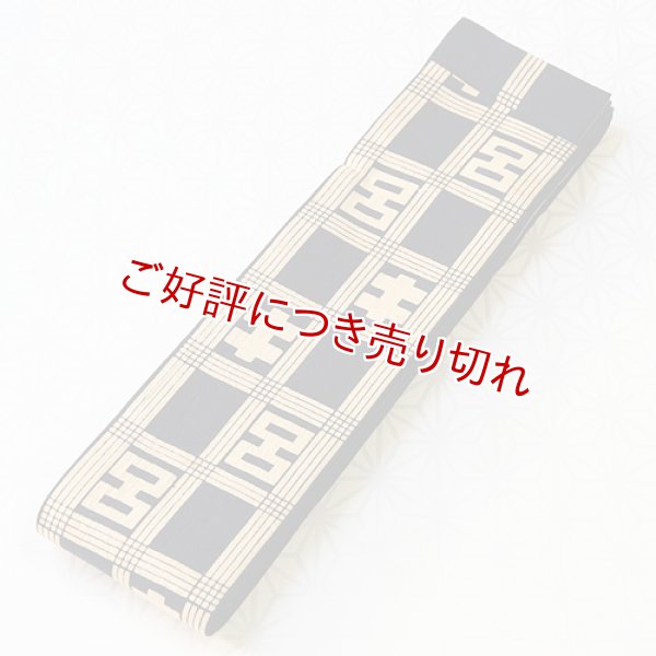 画像1: 紳士用　角帯【B】　（04） (1)