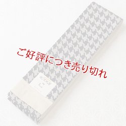 画像1: 紳士用　角帯【C】　（05）