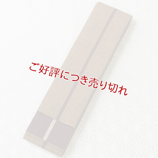 画像1: 紳士用　角帯【A】　（10） (1)