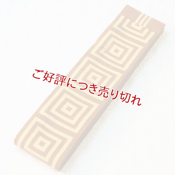 画像1: 紳士用　角帯【B】　（08） (1)