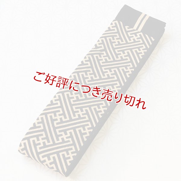 画像1: 紳士用　角帯【B】　（10） (1)