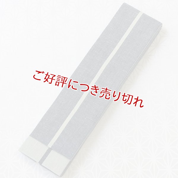 画像1: 紳士用　角帯【A】　（03） (1)