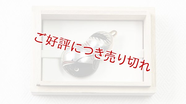 画像1: 京焼き帯留め　瓢箪なまず（シルバー） (1)